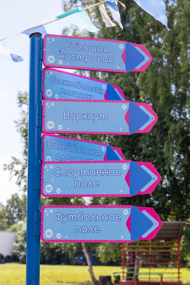 Адаптированные санитарные помещения