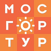 Государственное автономное учреждение культуры города Москвы «Московское агентство организации отдыха и туризма» (ГАУК «МОСГОРТУР»)
