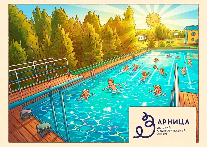 Условия проживания