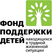 Профильные лагеря для детей, находящихся в трудной жизненной ситуации